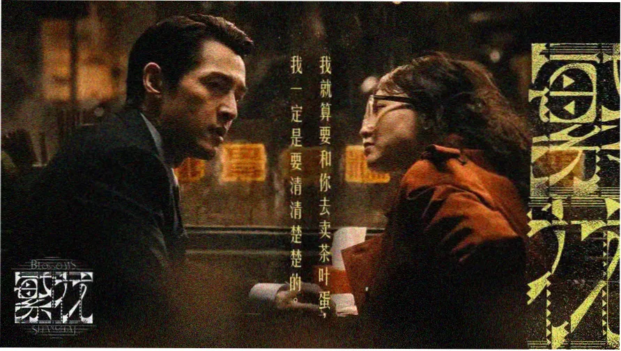 奔跑吧兄弟精彩瞬间