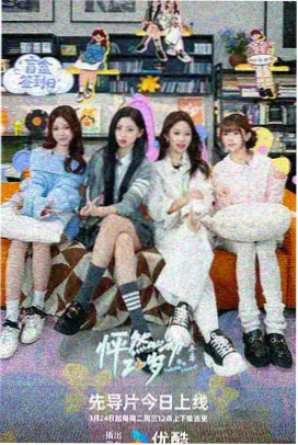 奔跑吧兄弟第12季收官