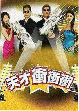 奔跑吧兄弟古装奇缘