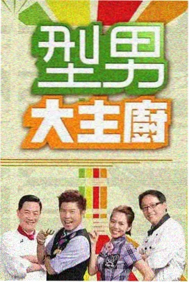 奔跑吧兄弟城市追击